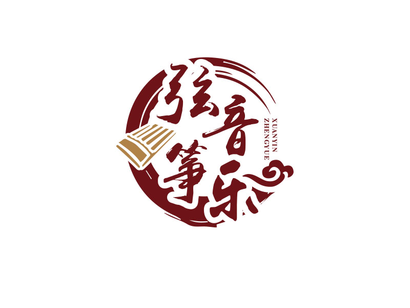 朱红娟的弦音筝乐古筝培训学校logo设计