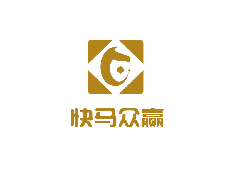 朱红娟的快马众赢logo设计