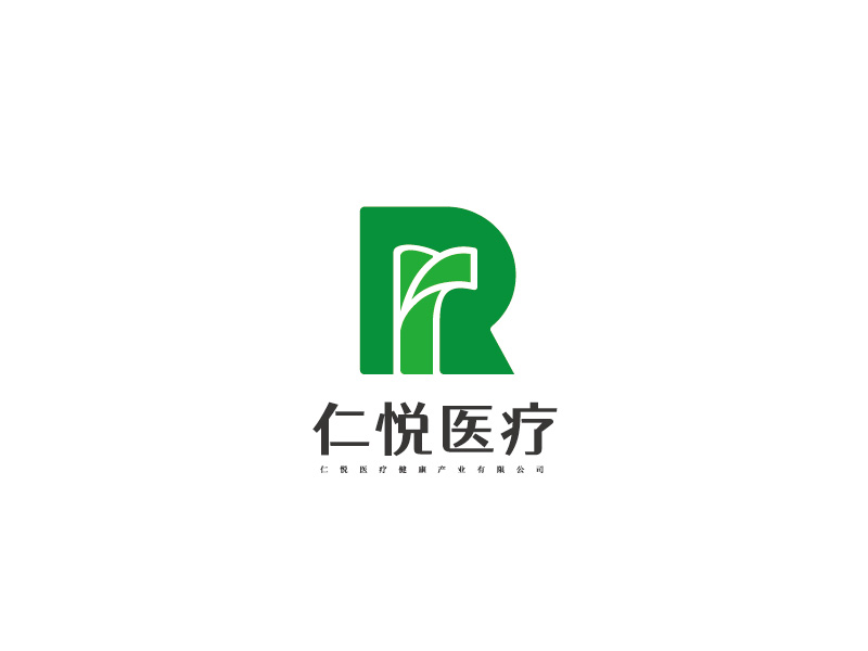 李宁的仁悦医疗健康产业有限公司logo设计