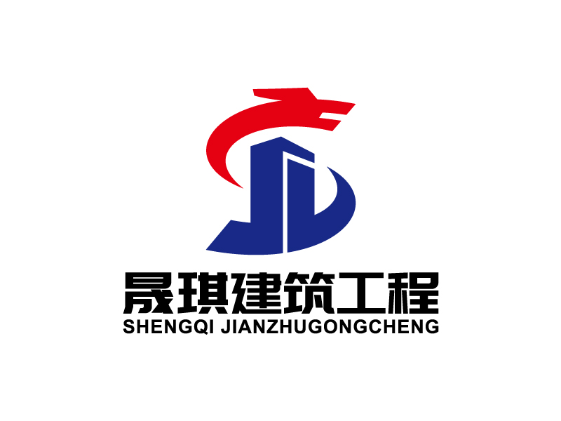 叶美宝的北京晟琪建筑工程有限公司logo设计