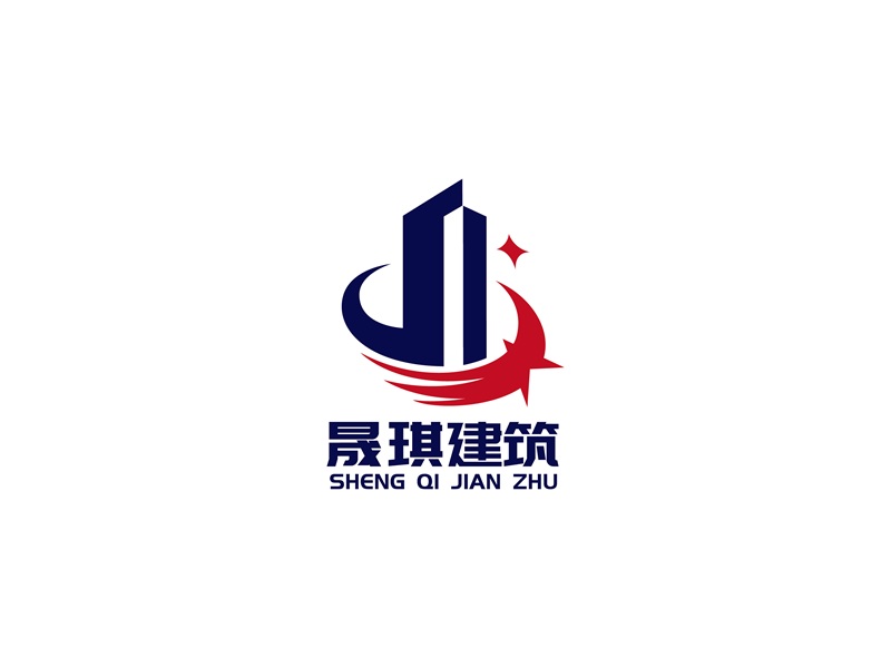 安冬的北京晟琪建筑工程有限公司logo设计
