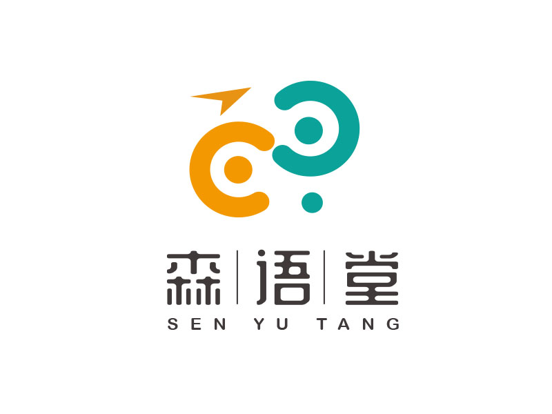 朱红娟的森语堂logo设计