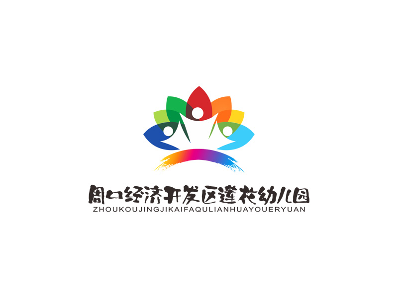 周口经济开发区莲花幼儿园logo设计