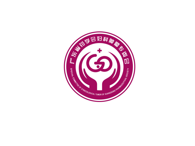 朱红娟的广东省药学会妇科肿瘤专委会logo设计