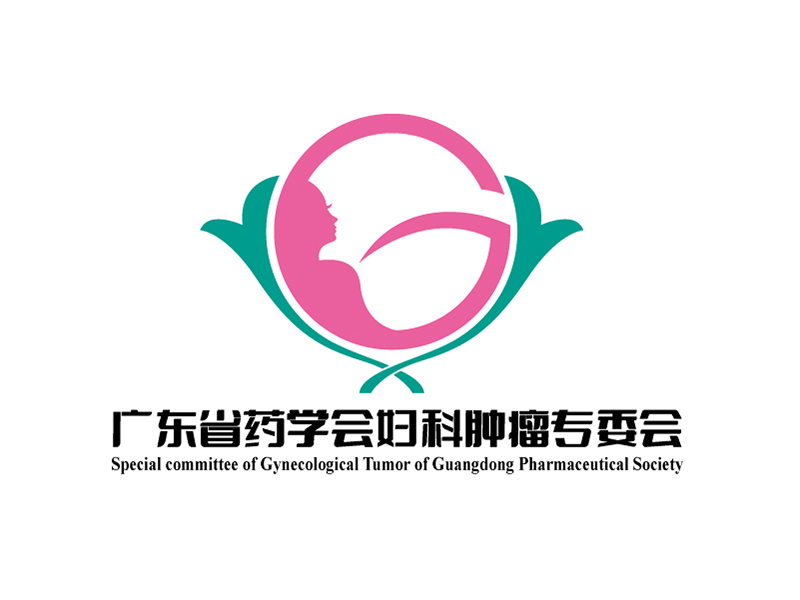 李胜利的广东省药学会妇科肿瘤专委会logo设计