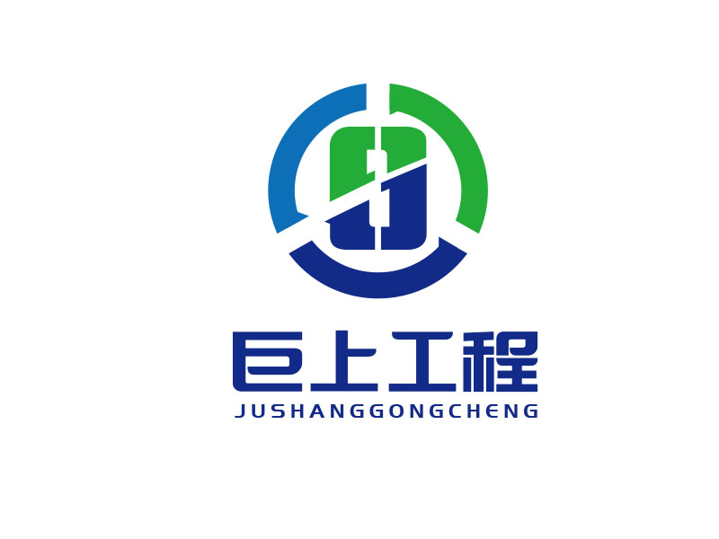 朱红娟的江苏巨上工程有限公司logo设计