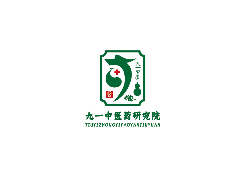 李宁的九一中医药研究院logo设计
