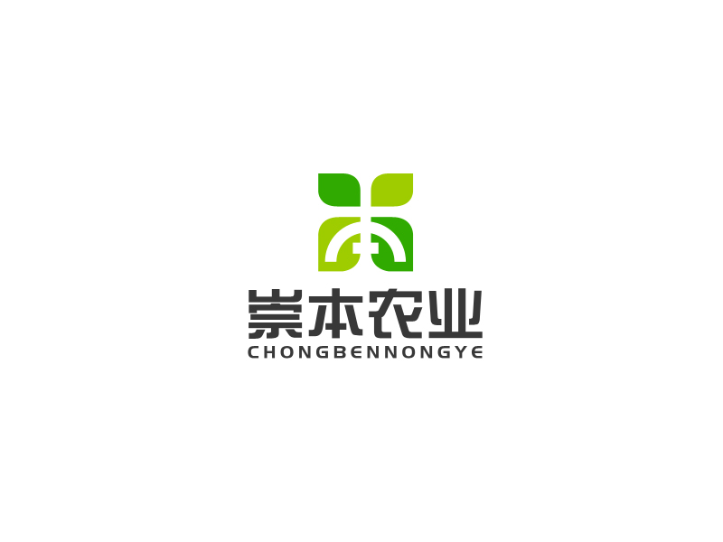 马丞的崇本农业logo设计