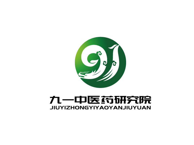 张俊的九一中医药研究院logo设计