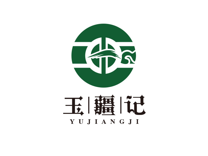 朱红娟的玉疆记logo设计