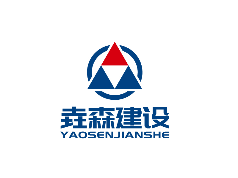 张俊的喀什垚森建设工程有限公司logo设计