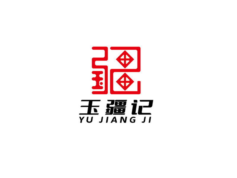 李胜利的玉疆记logo设计