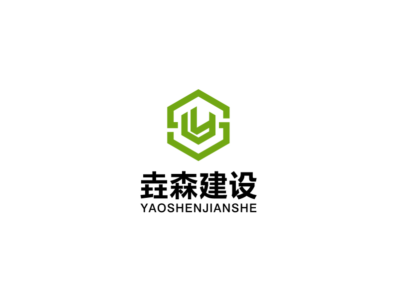 马丞的喀什垚森建设工程有限公司logo设计