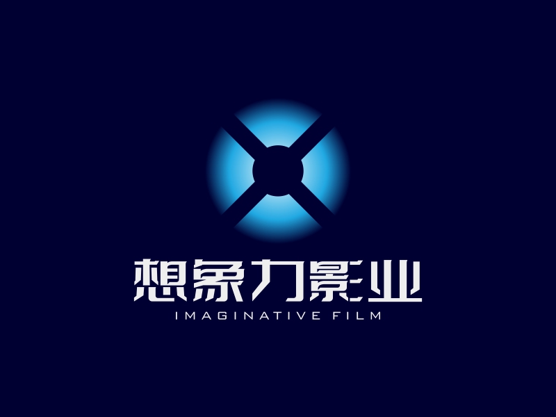 陈国伟的河南想象力影业有限公司logo设计