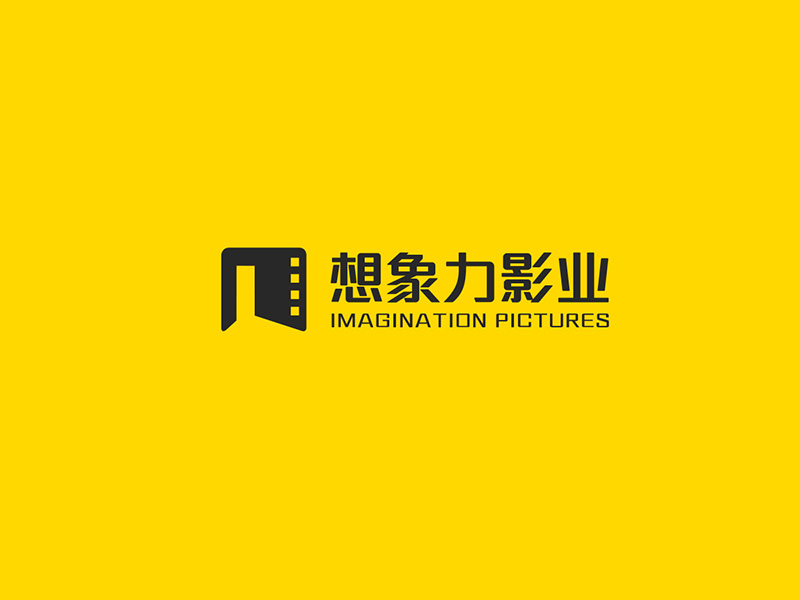 吴晓伟的河南想象力影业有限公司logo设计