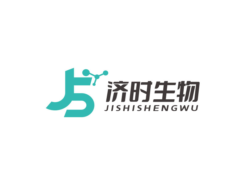 朱红娟的济时生物（杭州）有限公司logo设计