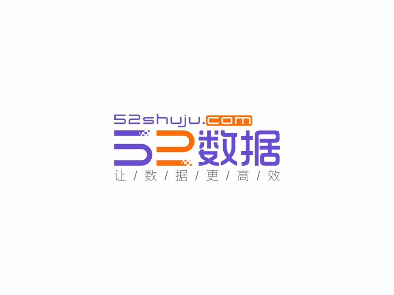 52数据logo设计