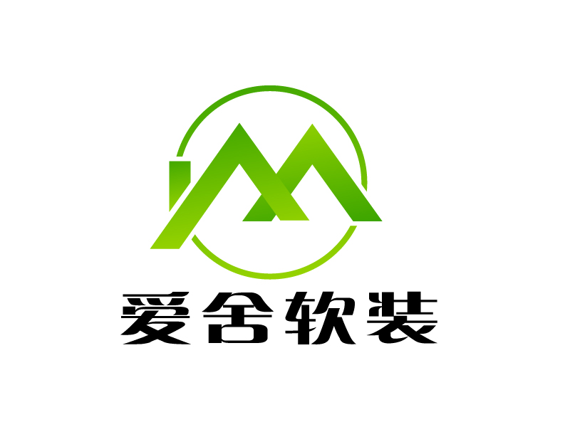 晓熹的江苏爱舍墙纸有限公司logo设计