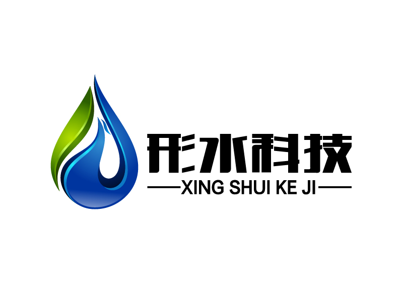 晓熹的成都形水科技有限公司logo设计