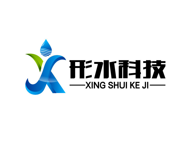 晓熹的成都形水科技有限公司logo设计