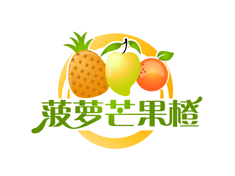 晓熹的菠萝芒果橙logo设计