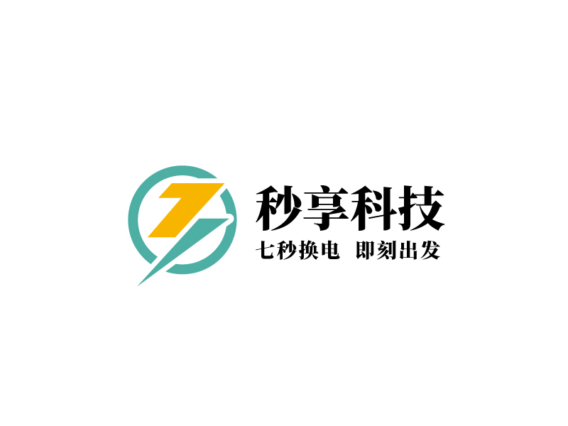 张俊的秒享科技logo设计