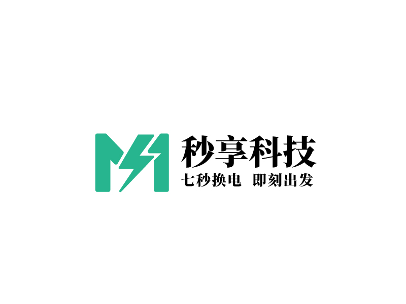 张俊的秒享科技logo设计