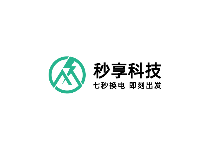 唐国强的秒享科技logo设计