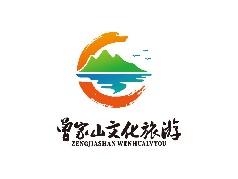 朱红娟的广元市朝天区曾家山文化旅游开发有限公司logo设计