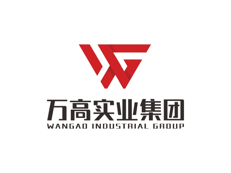 林思源的河北万高实业集团有限公司logo设计
