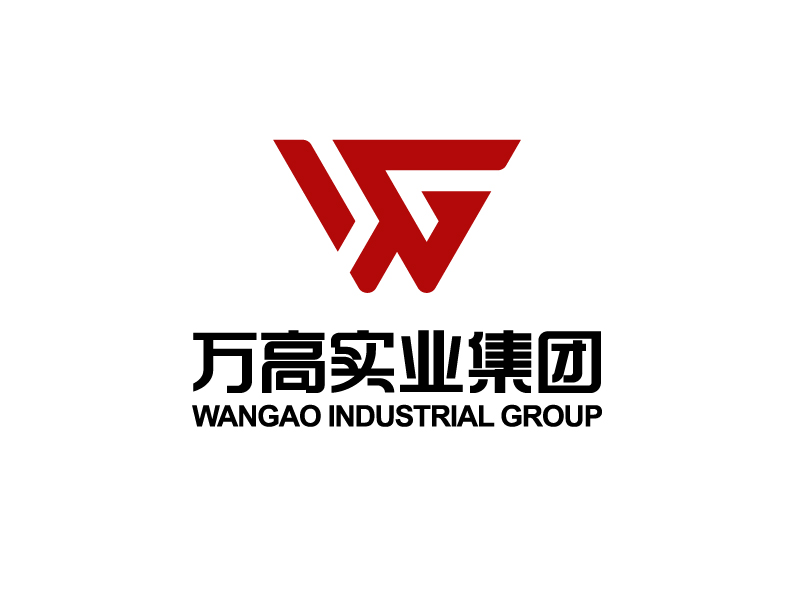 河北万高实业集团有限公司logo设计