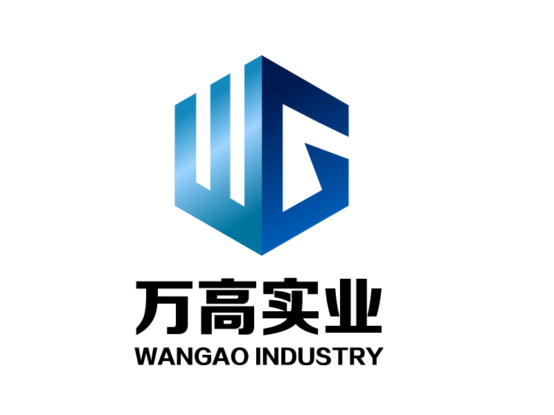 晓熹的河北万高实业集团有限公司logo设计
