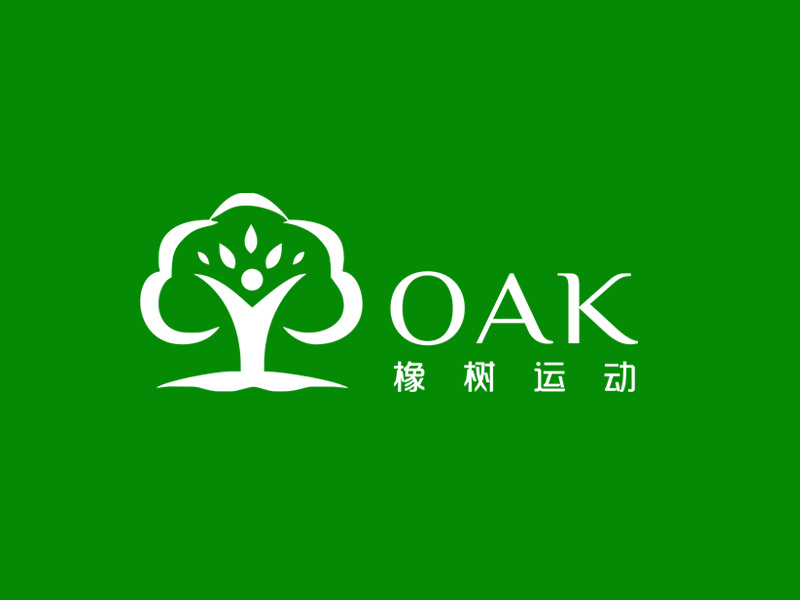 李杰的OAK 橡树运动logo设计