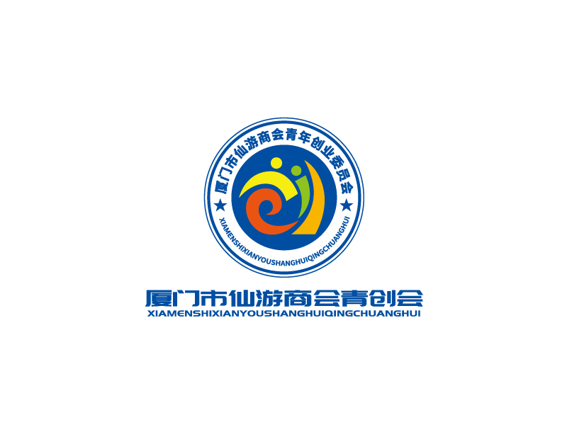 张俊的厦门市仙游商会青年创业委员会，备用简称：厦门市仙游商会青创会logo设计