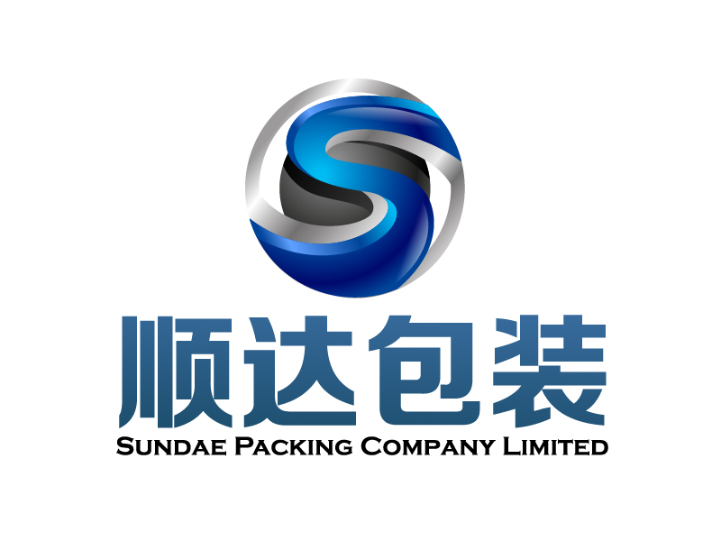 晓熹的顺达包装有限公司 Sundae Packing Company Limitedlogo设计
