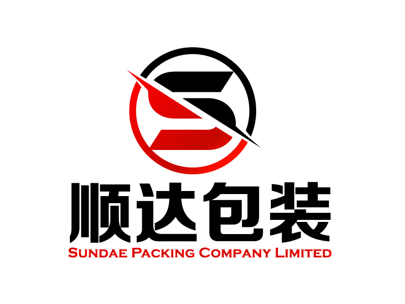 晓熹的顺达包装有限公司 Sundae Packing Company Limitedlogo设计