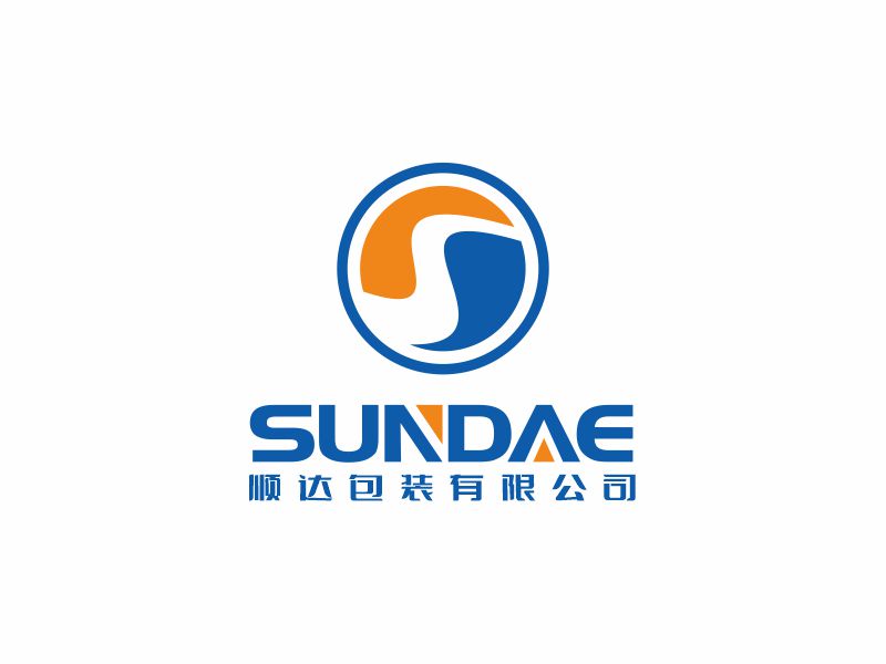 何嘉健的顺达包装有限公司 Sundae Packing Company Limitedlogo设计