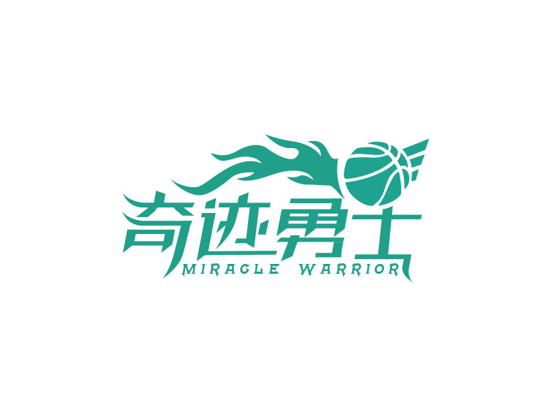 朱红娟的奇迹勇士logo设计