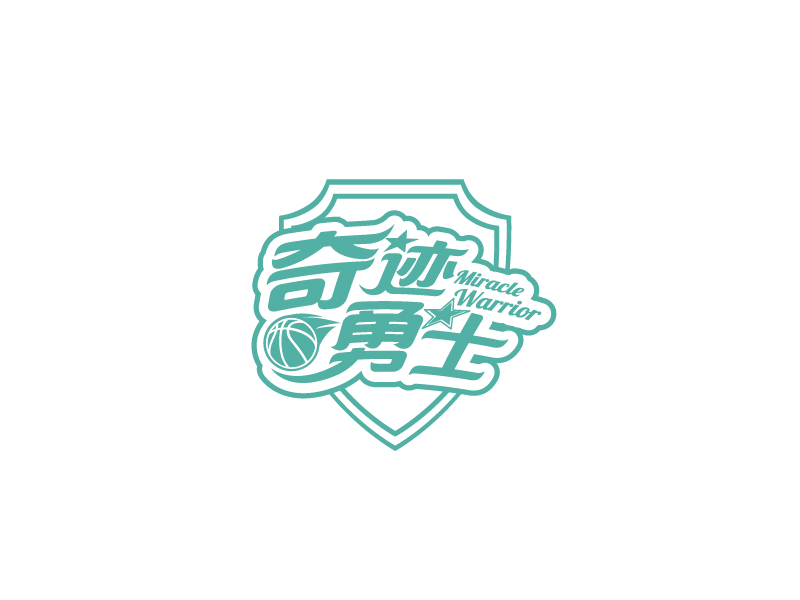 张俊的奇迹勇士logo设计