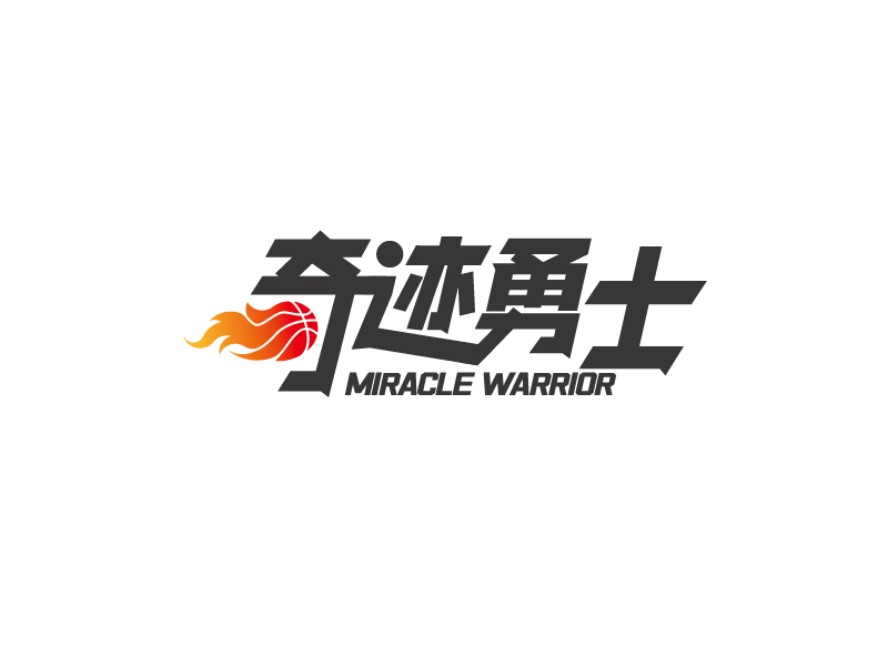 唐国强的奇迹勇士logo设计
