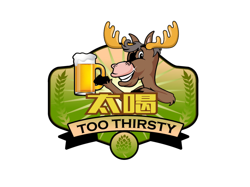 晓熹的中文名:太喝 英文名:TOO THIRSTY 主营:个性迷你小酒馆，创造交友愉悦空间，丰富夜生活 设logo设计
