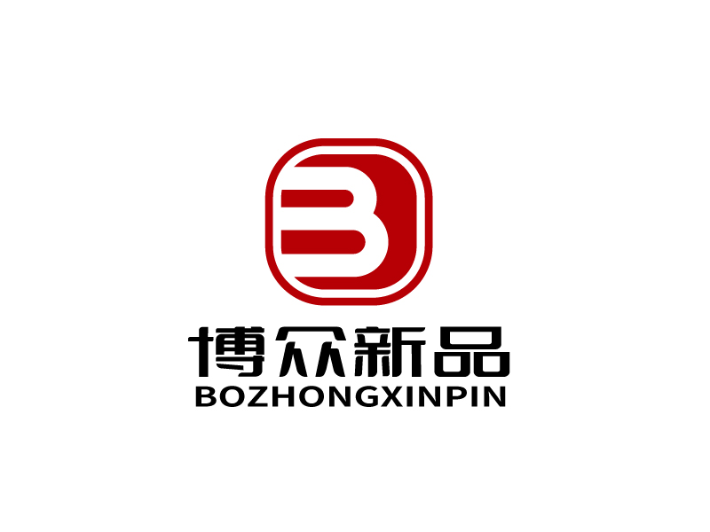 张俊的博众新品logo设计