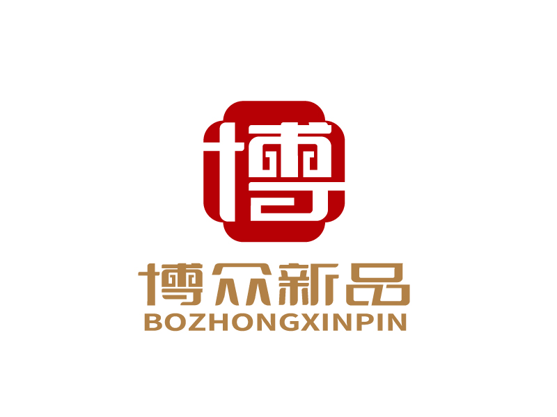张俊的博众新品logo设计