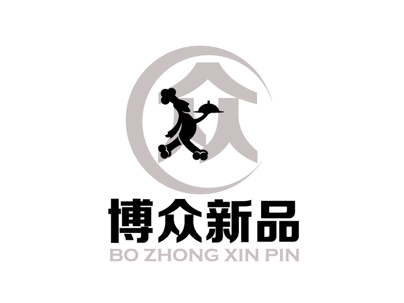 晓熹的博众新品logo设计