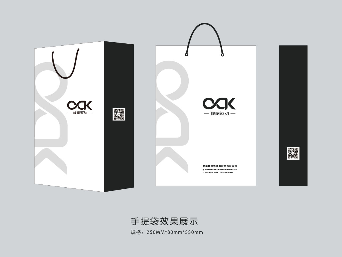 OAK 橡树运动logo设计