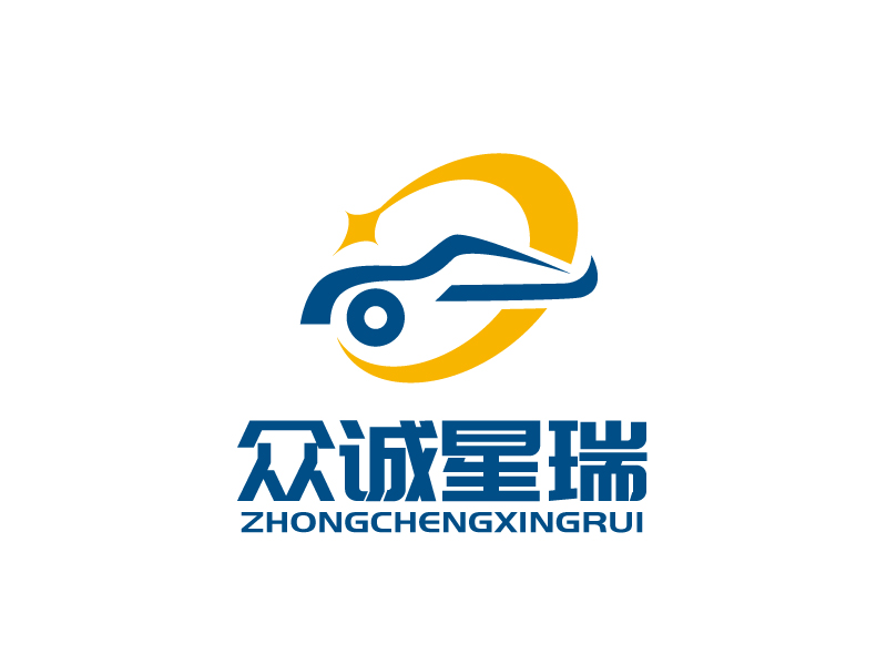 北京众诚星瑞汽车科技服务有限公司logo设计