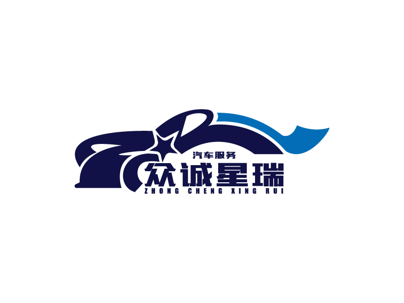 叶美宝的北京众诚星瑞汽车科技服务有限公司logo设计