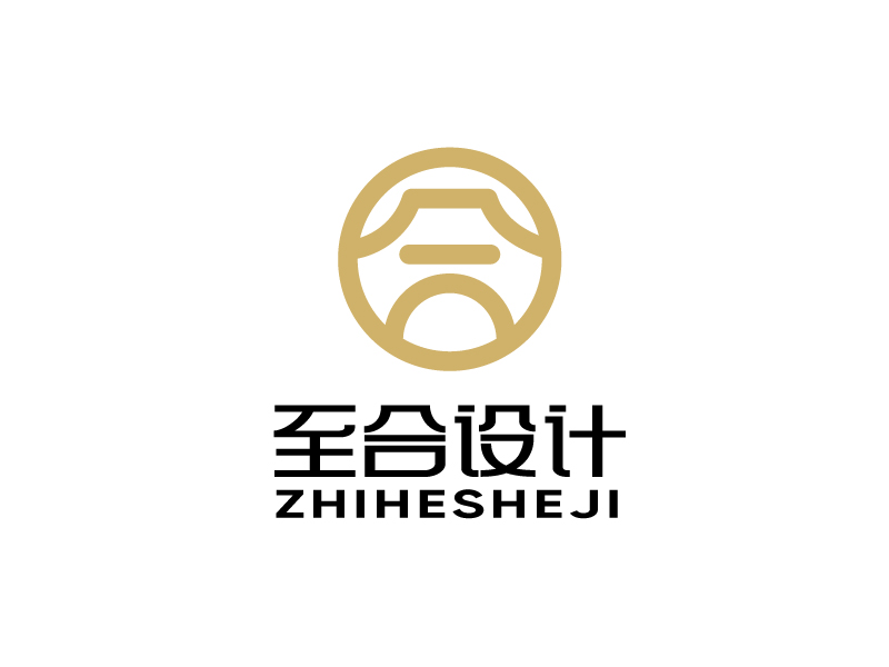 张俊的至合设计logo设计
