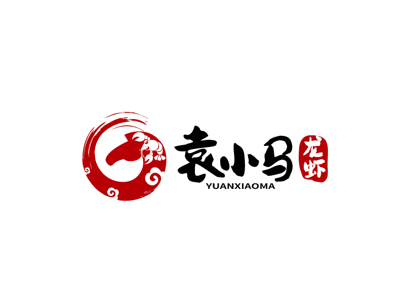 张俊的袁小马龙虾logo设计