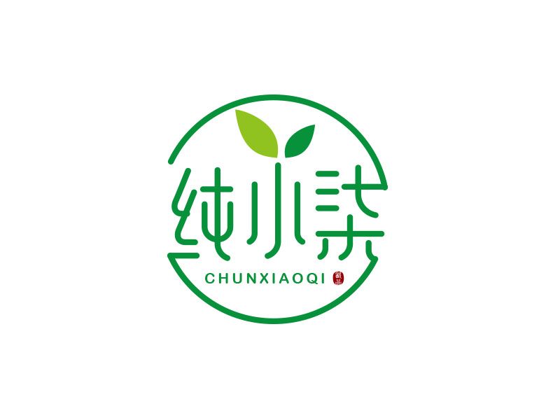朱红娟的纯小柒logo设计